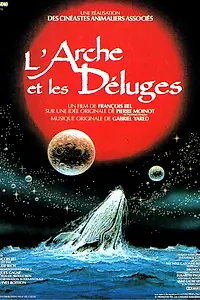 Постер к фильму «L'arche et les déluges (1993)»