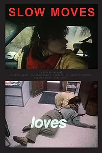 Главный постер фильма «Медленные движения (1983)»