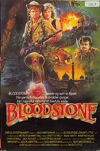Главный постер фильма «Кровавый камень (1988)»