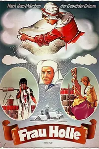 Главный постер фильма «Госпожа Метелица (1963)»