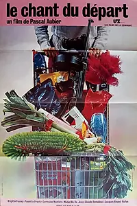 Главный постер фильма «Прощальная песня (1975)»