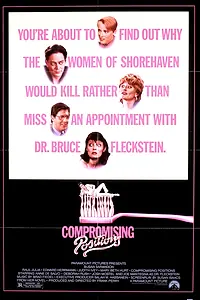 Главный постер фильма «Компрометирующие позы (1985)»