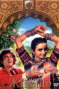 Постер к фильму «Земля Бансилала (1992)»