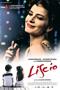 Постер к фильму «Бал-ретро (2006)»