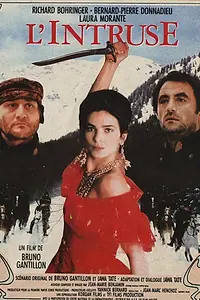 Главный постер фильма «Непрошенная (1986)»