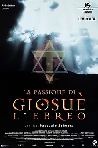 Постер к фильму «Страсти Иешуа, еврея (2005)»