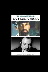 Главный постер фильма «Черная палатка (1996)»