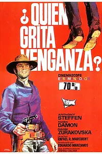 Главный постер фильма «Кто просил возмездия? (1968)»