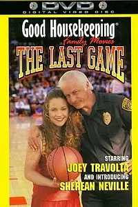 Постер к фильму «The Last Game (1995)»