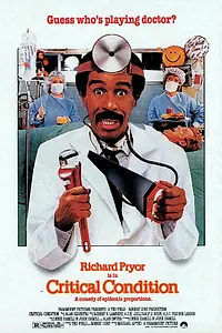 Главный постер фильма «Критическое состояние (1987)»