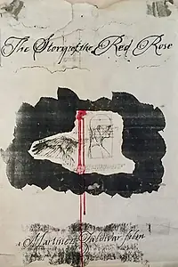 Главный постер фильма «История алой розы (1997)»