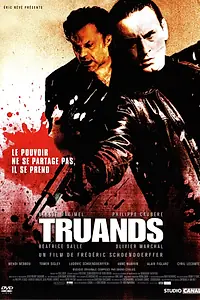Постер к фильму «Бандиты (2006)»