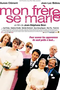 Постер к фильму «Мой брат женится (2006)»