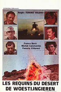 Постер к фильму «Крест Сахары (1977)»