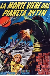 Постер к фильму «Смерть c планеты Айтин (1967)»