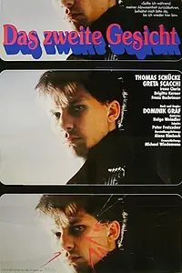Постер к фильму «Второе лицо (1982)»