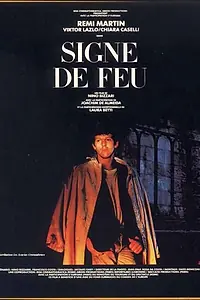 Постер к фильму «Segno di fuoco (1990)»