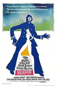 Главный постер фильма «Моряк, который потерял милость моря (1976)»