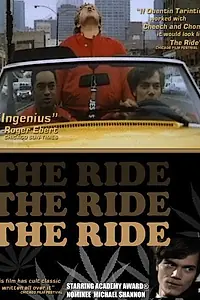 Постер к фильму «Прогулка (2003)»
