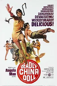 Постер к фильму «Hei lu (1973)»