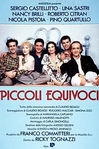 Главный постер фильма «Маленькие недоразумения (1989)»
