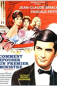 Главный постер фильма «Как выйти замуж за премьер-министра (1964)»