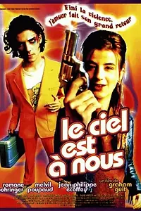 Главный постер фильма «Падающие звёзды (1997)»