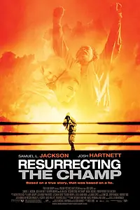 Главный постер фильма «Воскрешая чемпиона (2007)»