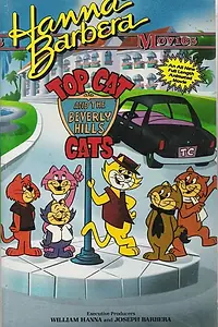 Главный постер мультфильма «Top Cat and the Beverly Hills Cats (1988)»