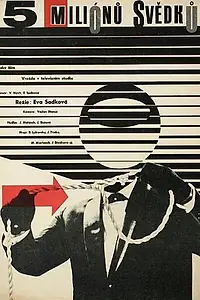 Постер к фильму «Пять миллионов свидетелей (1965)»