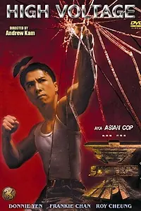 Главный постер фильма «Высокое напряжение (1994)»