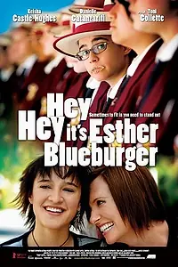 Главный постер фильма «Привет, это я (2008)»
