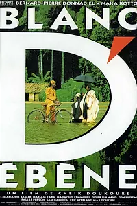 Постер к фильму «Blanc d'ébène (1991)»