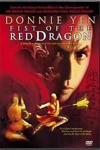 Постер к фильму «Герой среди героев (1993)»