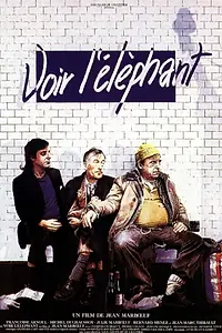 Главный постер фильма «Увидеть слона (1990)»
