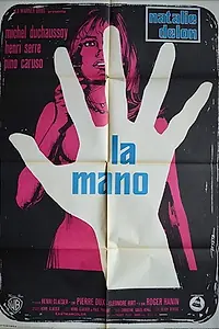 Постер к фильму «Рука (1969)»