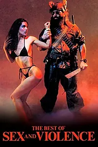 Главный постер фильма «Лучшее из секса и насилия (1982)»