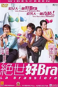 Постер к фильму «Бюстгальтер (2001)»