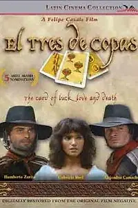 Постер к фильму «El tres de copas (1986)»