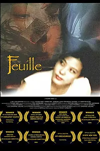Постер к фильму «Feuille (2004)»