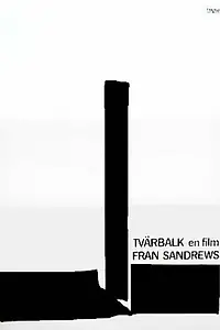 Постер к фильму «Поперечная балка (1967)»