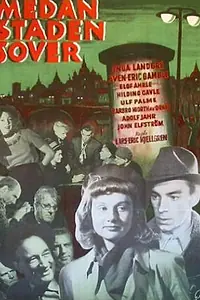 Постер к фильму «Пока город спит (1950)»