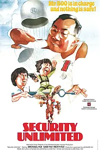 Главный постер фильма «Безопасность без границ (1981)»