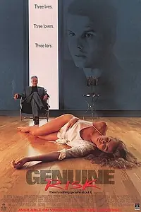 Главный постер фильма «Рискованное занятие (1990)»