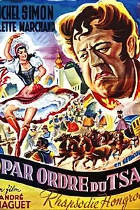 Главный постер фильма «По указу царя (1954)»