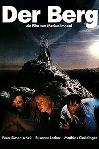Постер к фильму «Гора (1990)»