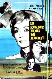 Главный постер фильма «Полуночное свидание (1962)»