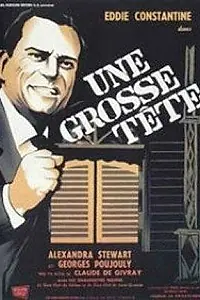 Главный постер фильма «Большая голова (1962)»