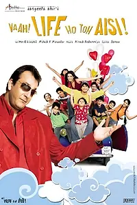 Постер к фильму «Жизнь так прекрасна (2005)»