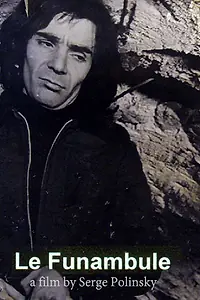 Постер к фильму «Le funambule (1974)»